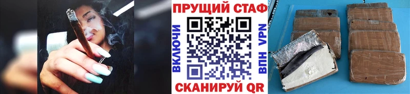 Наркота Володарск КОКАИН МЕФ Галлюциногенные грибы Каннабис А ПВП