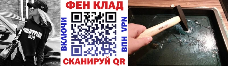 АМФ 97%  Володарск 