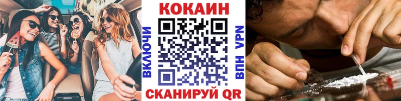 COCAIN Columbia  купить наркотики сайты  Володарск 