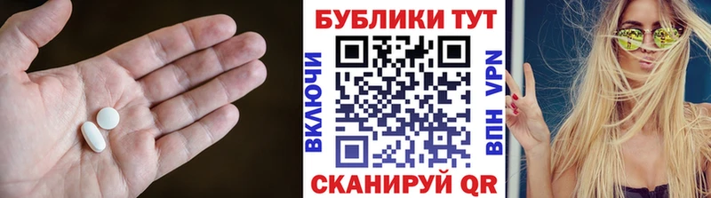 Ecstasy таблы  даркнет сайт  Володарск 