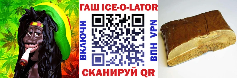 ГАШИШ хэш  Володарск 