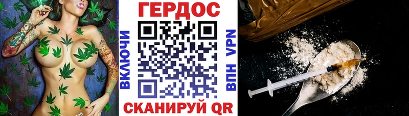 ГЕРОИН афганец  Володарск 