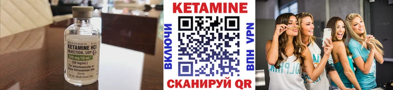 КЕТАМИН ketamine  MEGA онион  Володарск  сколько стоит 