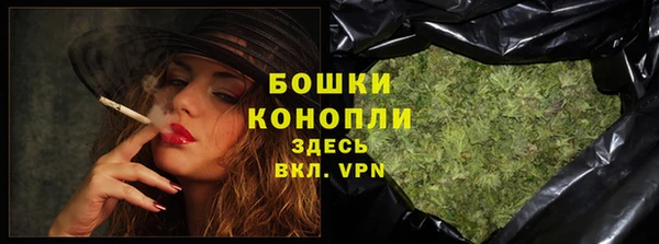 дистиллят марихуана Белоозёрский