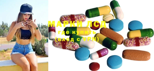 дистиллят марихуана Белоозёрский
