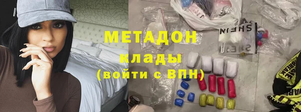 дистиллят марихуана Белоозёрский