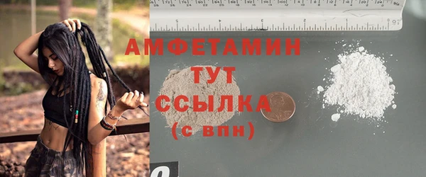 дистиллят марихуана Белоозёрский