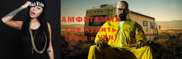 экстази Беломорск