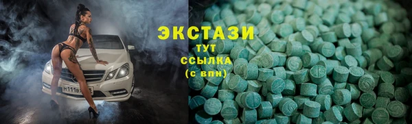 дистиллят марихуана Белоозёрский