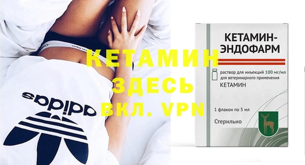 экстази Беломорск