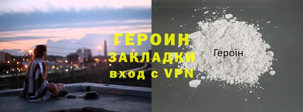 экстази Беломорск