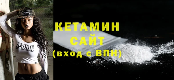 дистиллят марихуана Белоозёрский