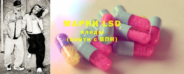 дистиллят марихуана Белоозёрский