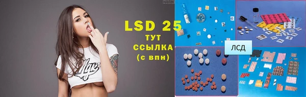 экстази Беломорск