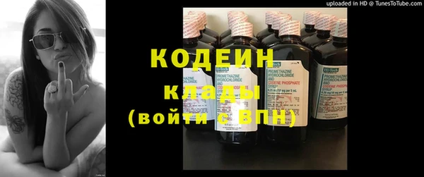экстази Беломорск