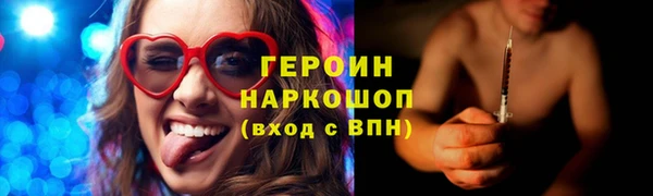 экстази Беломорск
