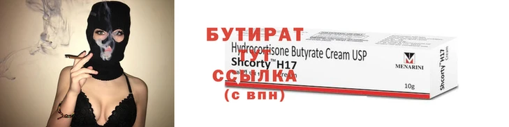 ПСИЛОЦИБИНОВЫЕ ГРИБЫ Белокуриха