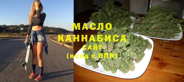 дистиллят марихуана Белоозёрский