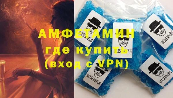 экстази Беломорск
