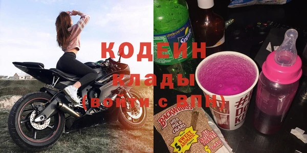 дистиллят марихуана Белоозёрский