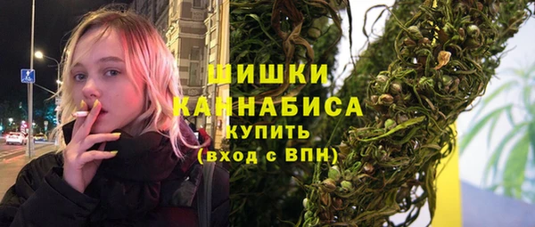 экстази Беломорск