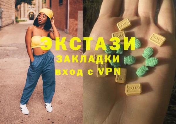 ПСИЛОЦИБИНОВЫЕ ГРИБЫ Белокуриха