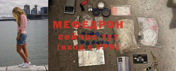экстази Беломорск