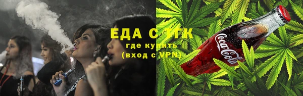 ПСИЛОЦИБИНОВЫЕ ГРИБЫ Белокуриха