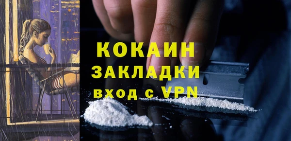 дистиллят марихуана Белоозёрский