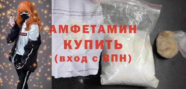 ПСИЛОЦИБИНОВЫЕ ГРИБЫ Белокуриха