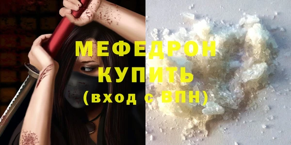 экстази Беломорск