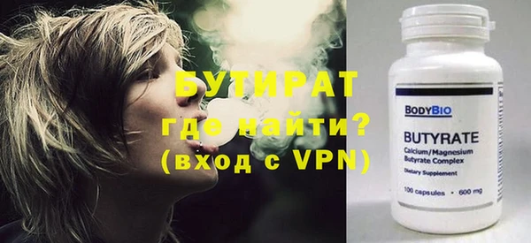 дистиллят марихуана Белоозёрский