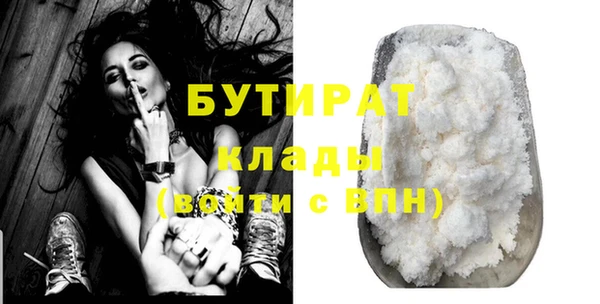 экстази Беломорск