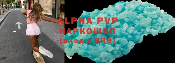 экстази Беломорск