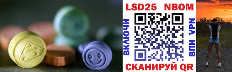 как найти наркотики  Володарск  Лсд 25 экстази ecstasy 