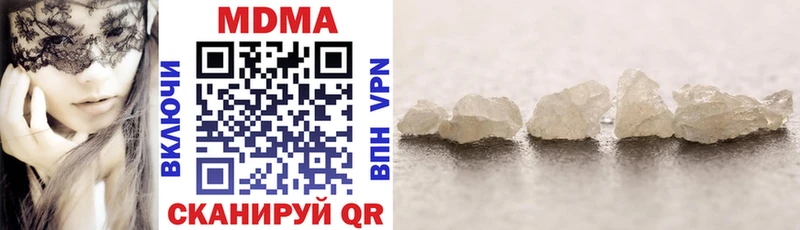 MDMA VHQ  Володарск 