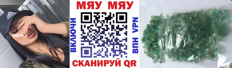 что такое   Володарск  блэк спрут   Мефедрон VHQ 