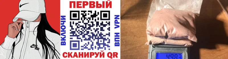 Первитин винт  kraken маркетплейс  Володарск 