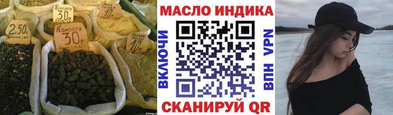 ТГК жижа  мега зеркало  Володарск 