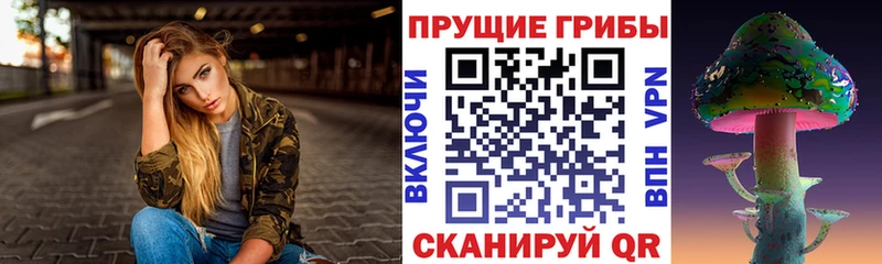 Галлюциногенные грибы ЛСД  Володарск 