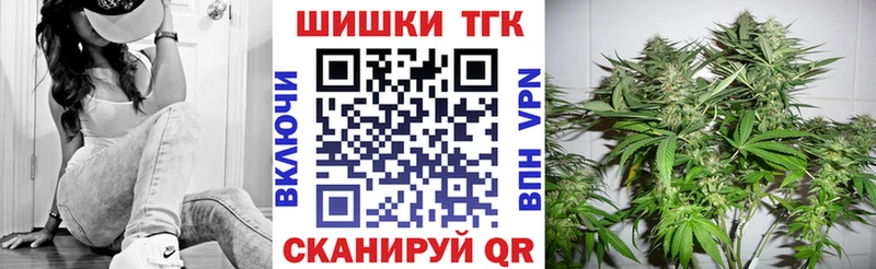 Шишки марихуана White Widow  Володарск 